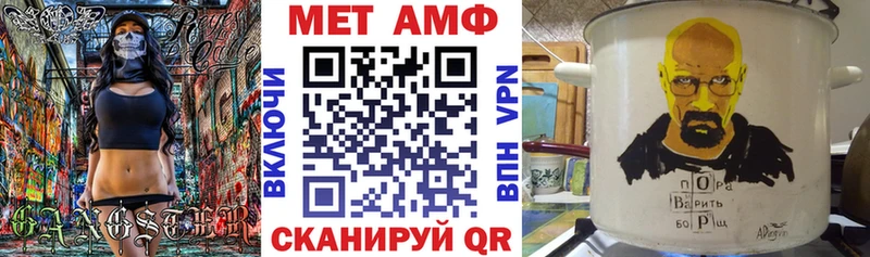 Amphetamine VHQ  Оханск 