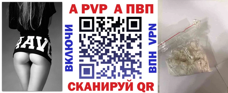 Alpha-PVP СК  Оханск 