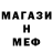 МДМА Molly Sharkai Williams