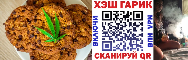 ОМГ ОМГ ONION  Оханск  Canna-Cookies конопля  где купить наркотик 