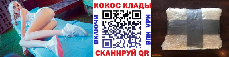 КОКАИН Перу  Оханск 