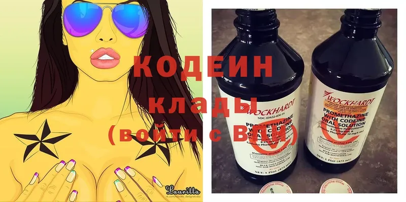 ссылка на мегу сайт  сколько стоит  Оханск  Кодеиновый сироп Lean напиток Lean (лин) 