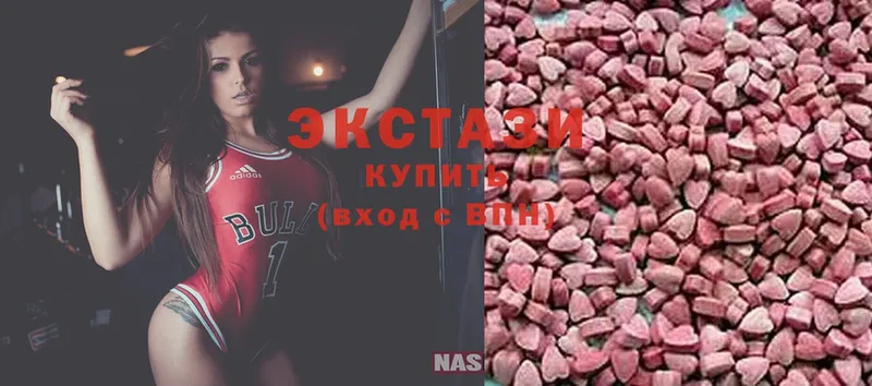 Экстази 300 mg  OMG ONION  Оханск 