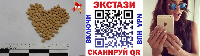 ЭКСТАЗИ 99%  mega сайт  Оханск 