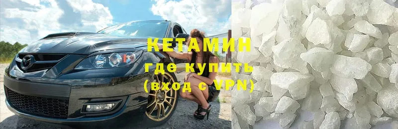 KRAKEN как зайти  Оханск  КЕТАМИН ketamine 