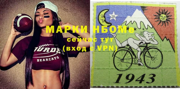 марихуана Медвежьегорск