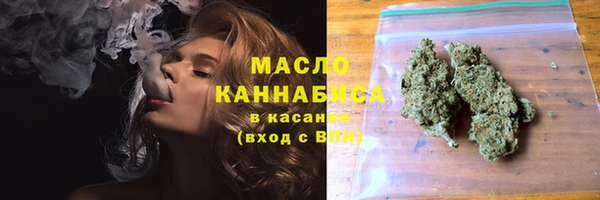 дистиллят марихуана Бронницы