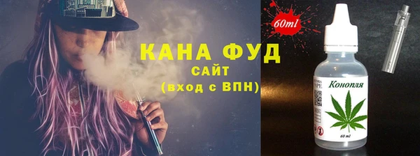 экстази Медногорск