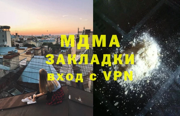 марихуана Медвежьегорск