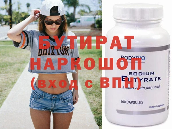 индика Мегион