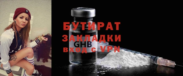 экстази Медногорск