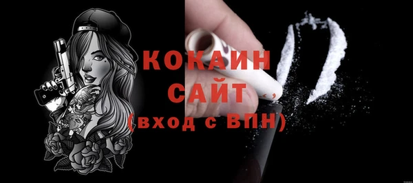 экстази Медногорск