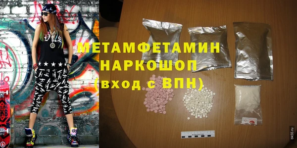 экстази Медногорск
