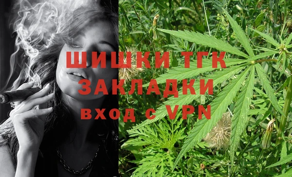 марихуана Медвежьегорск