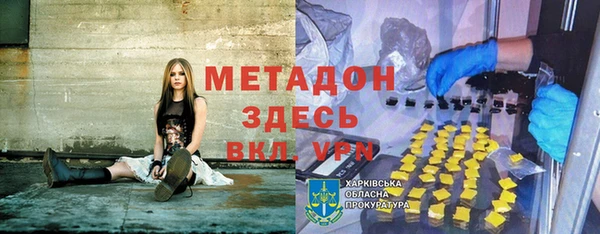 наркотики Магадан