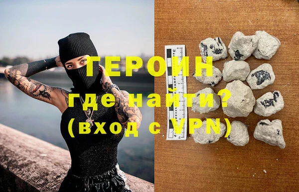 экстази Медногорск