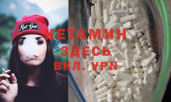экстази Медногорск
