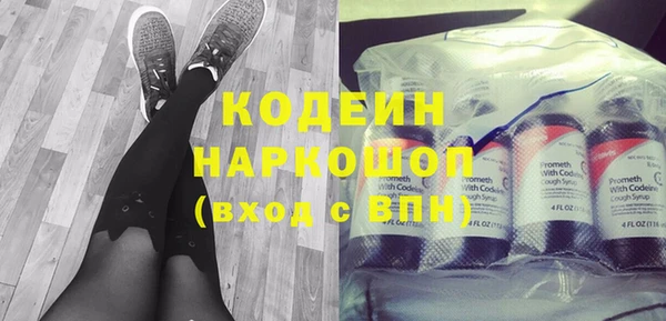 экстази Медногорск