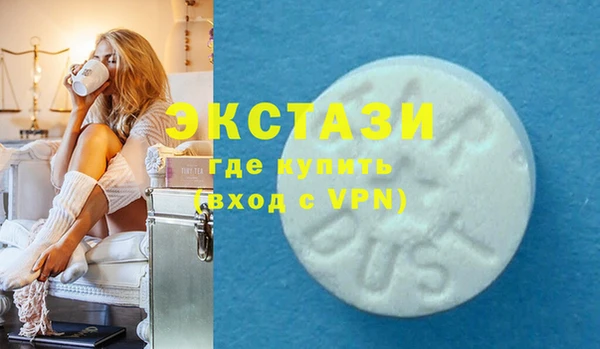экстази Медногорск