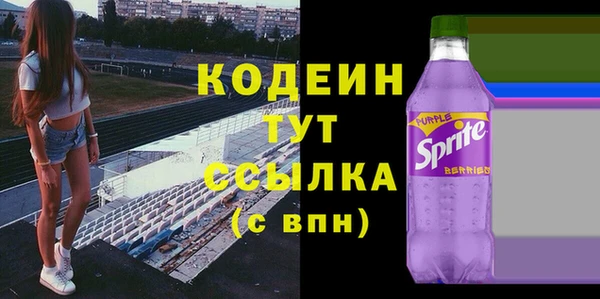экстази Медногорск