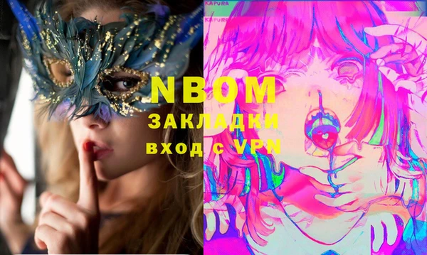 экстази Медногорск