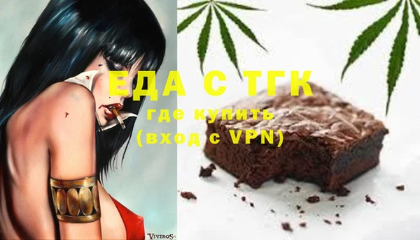 экстази Медногорск