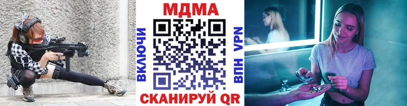 MDMA молли  Оханск 