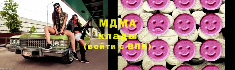 МДМА кристаллы  MEGA зеркало  Оханск 