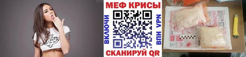 МЯУ-МЯУ 4 MMC  магазин продажи   Оханск 