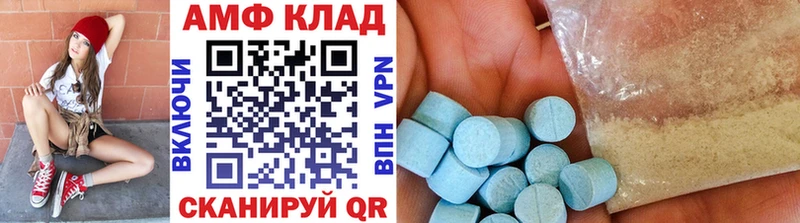 Первитин винт Оханск