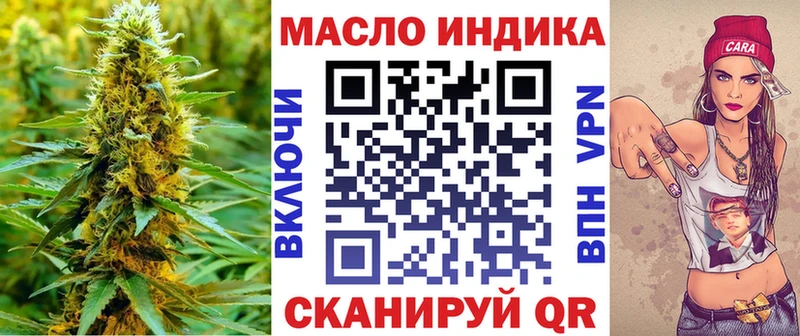 где продают   это клад  Дистиллят ТГК вейп  Оханск 