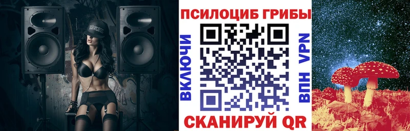 Галлюциногенные грибы GOLDEN TEACHER  Оханск 